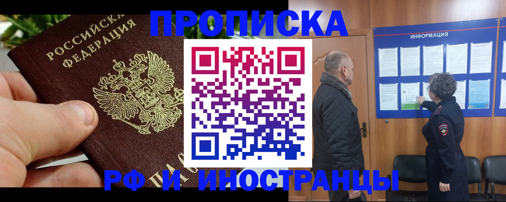 форма 3 в Иваново